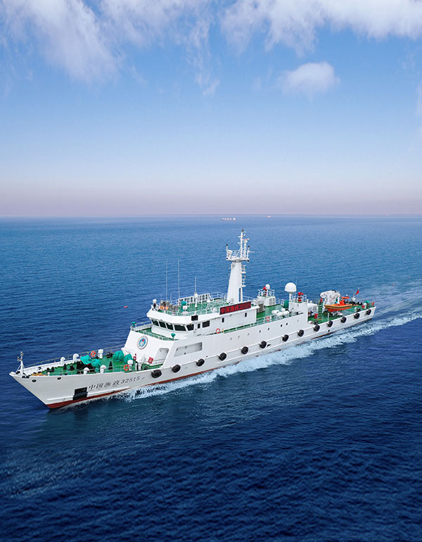 Public Law Enforcement Vessel